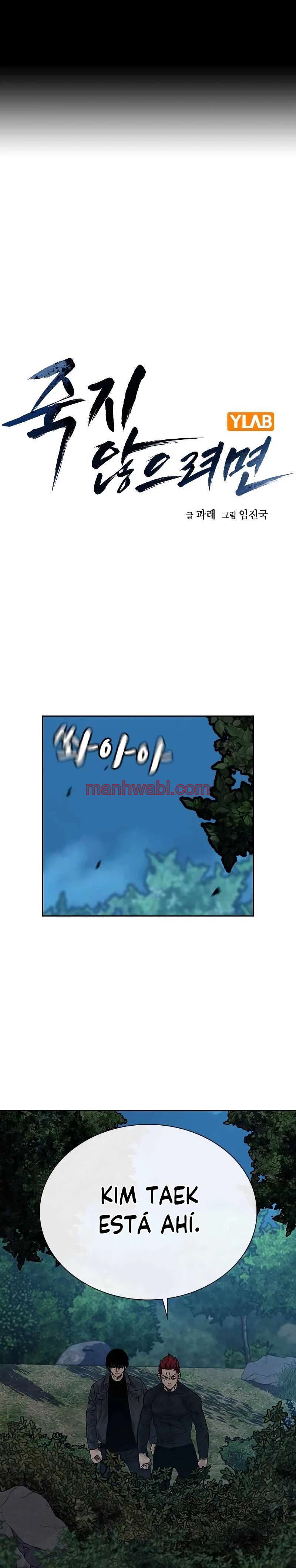 Mas Alla del Acorralamiento - Capítulo 72 manhwa