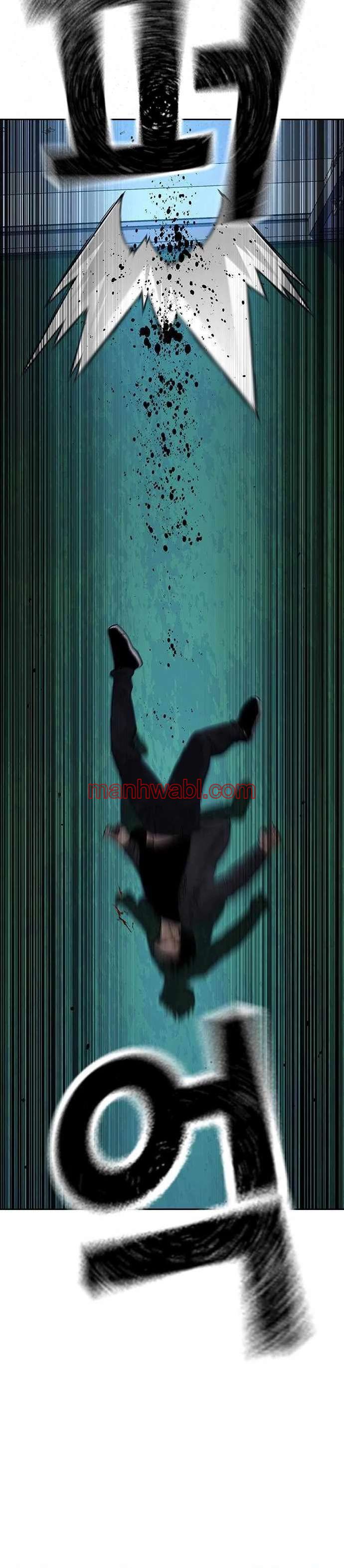 Mas Alla del Acorralamiento - Capítulo 73 manhwa