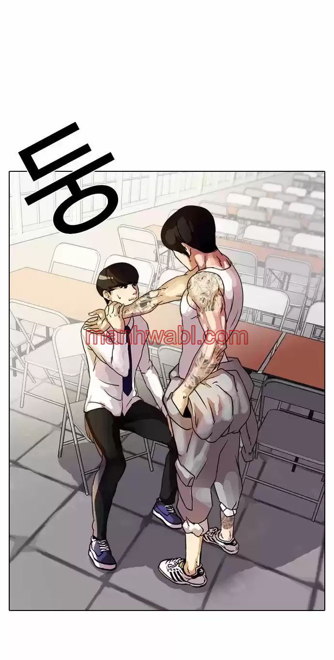 Nueva Cara - Capítulo 10 manhwa
