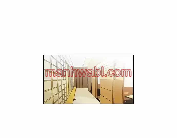 Nueva Cara - Capítulo 105_3 manhwa