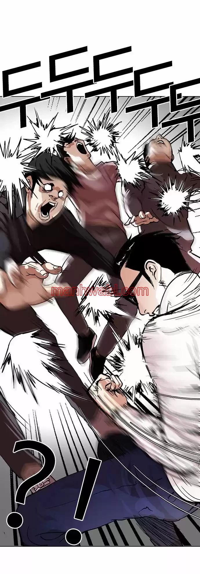 Nueva Cara - Capítulo 108 manhwa