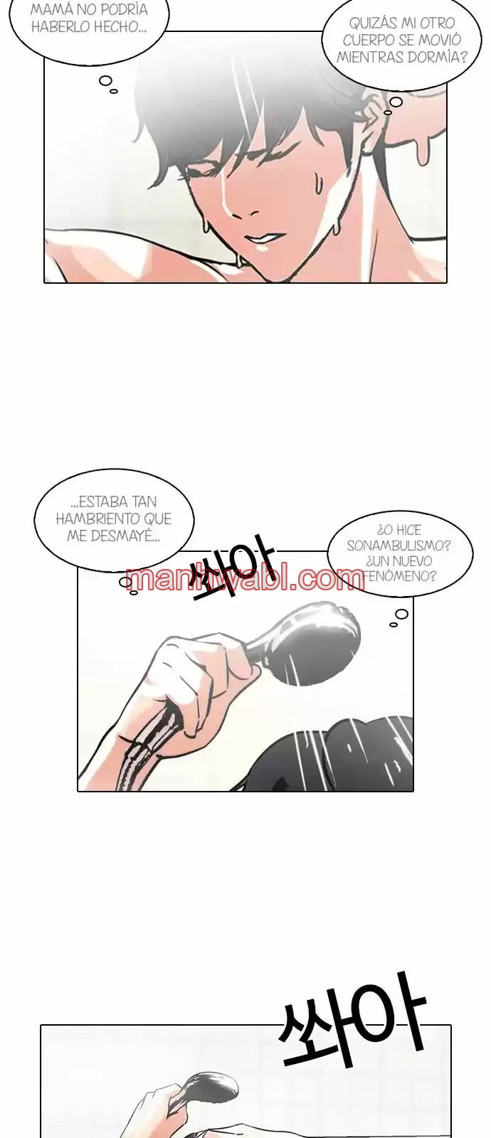 Nueva Cara - Capítulo 115 manhwa