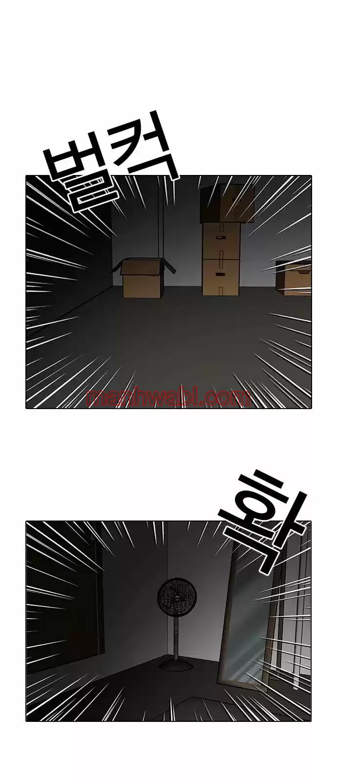 Nueva Cara - Capítulo 115_3 manhwa