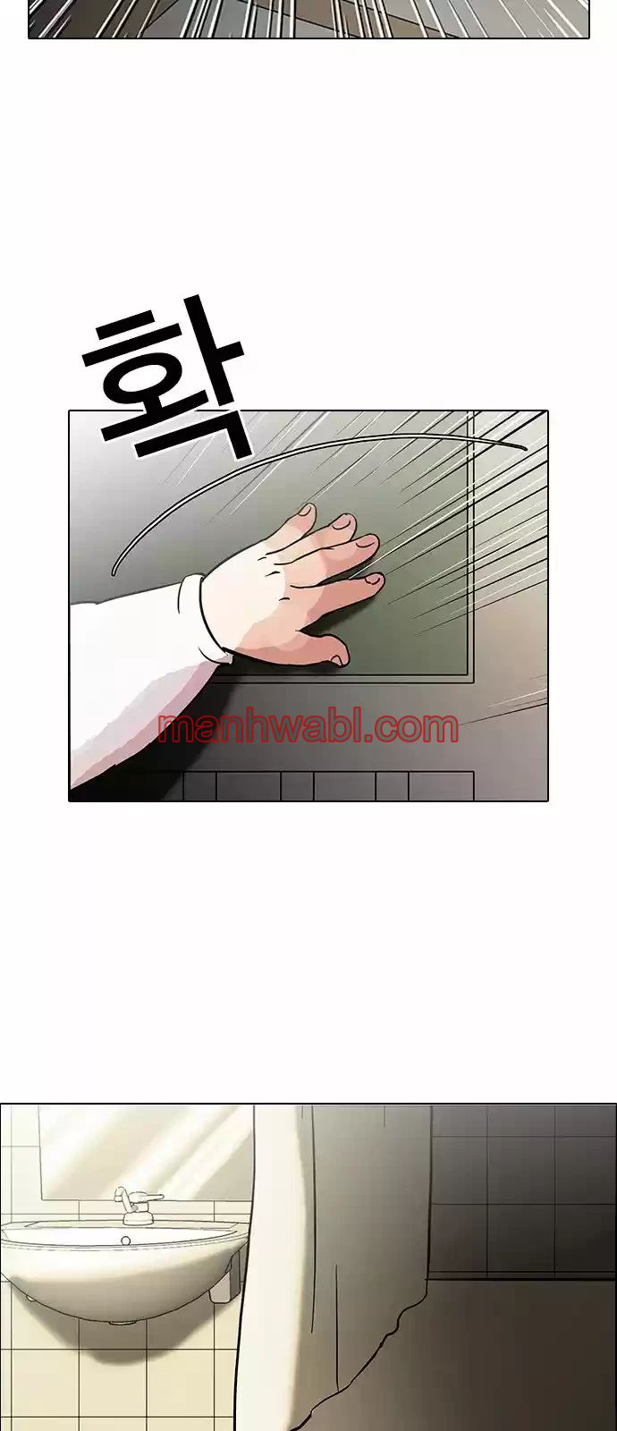 Nueva Cara - Capítulo 115_3 manhwa