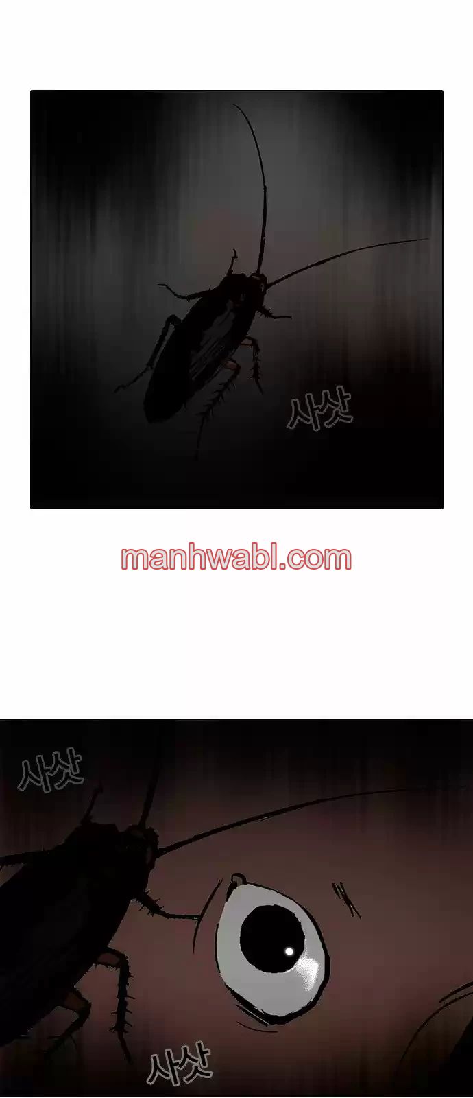 Nueva Cara - Capítulo 115_3 manhwa