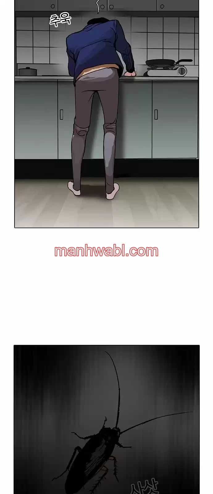 Nueva Cara - Capítulo 116 manhwa