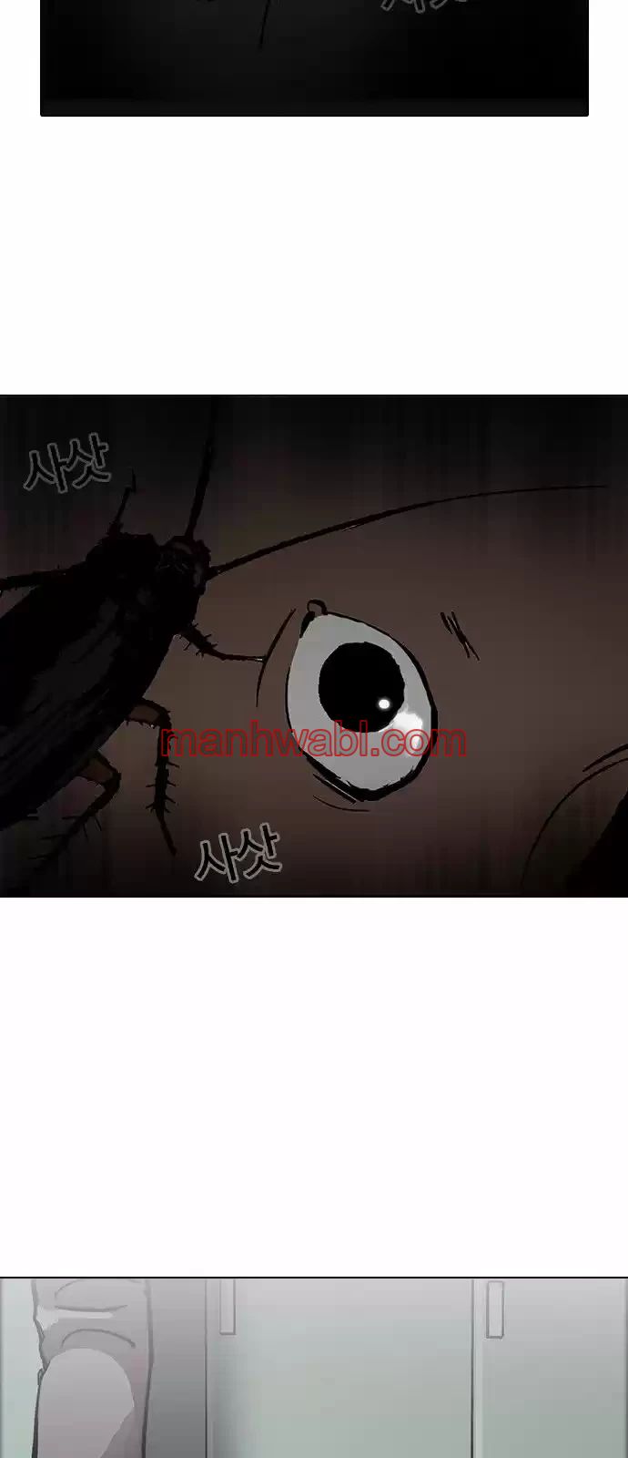 Nueva Cara - Capítulo 116 manhwa