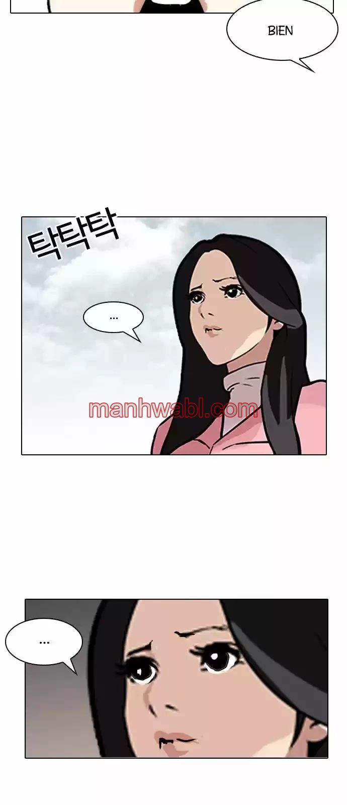Nueva Cara - Capítulo 118_3 manhwa