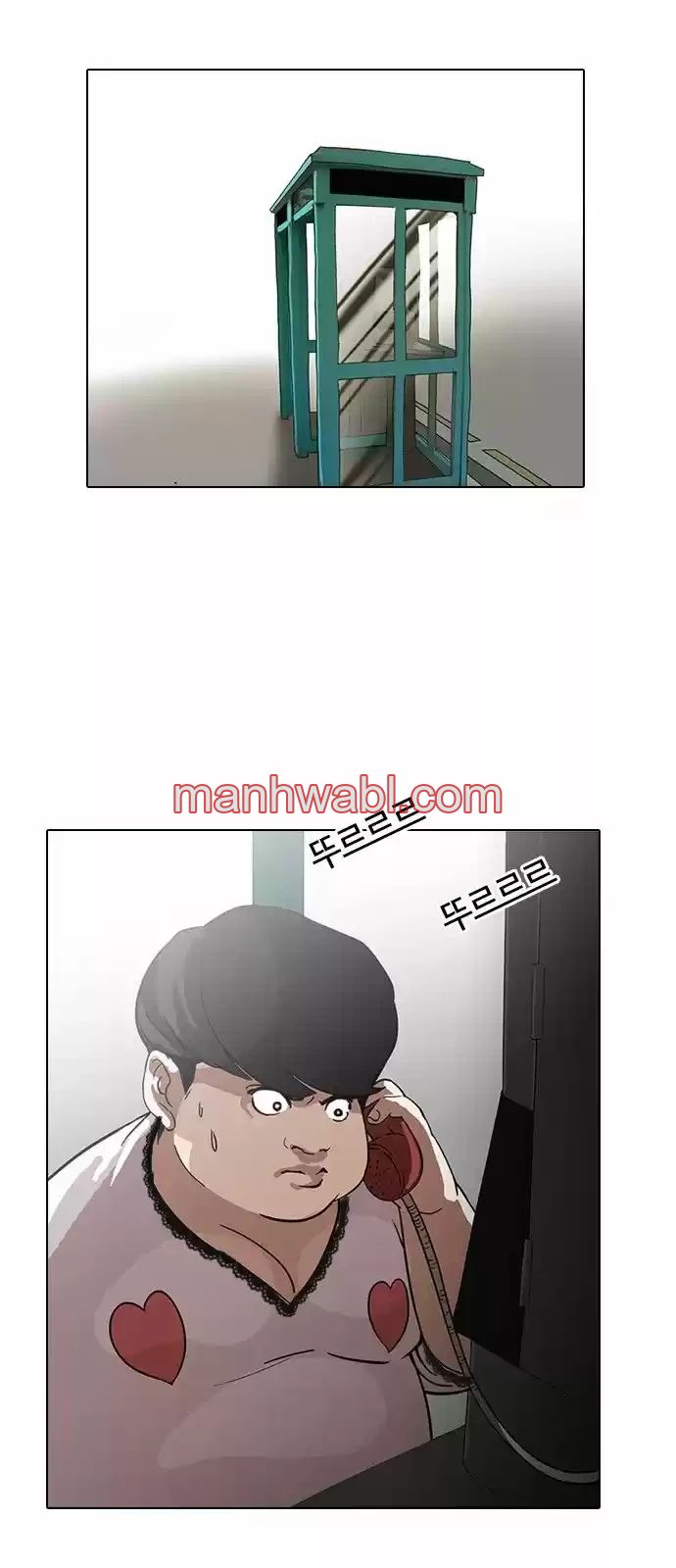 Nueva Cara - Capítulo 118_3 manhwa