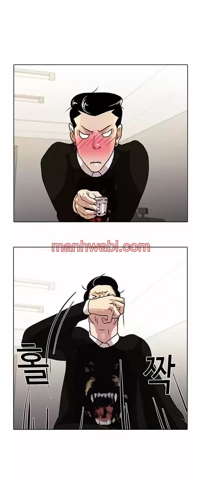 Nueva Cara - Capítulo 11_2 manhwa