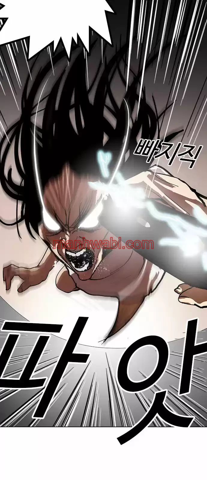 Nueva Cara - Capítulo 120 manhwa