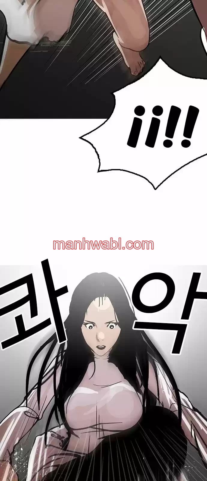 Nueva Cara - Capítulo 120_2 manhwa