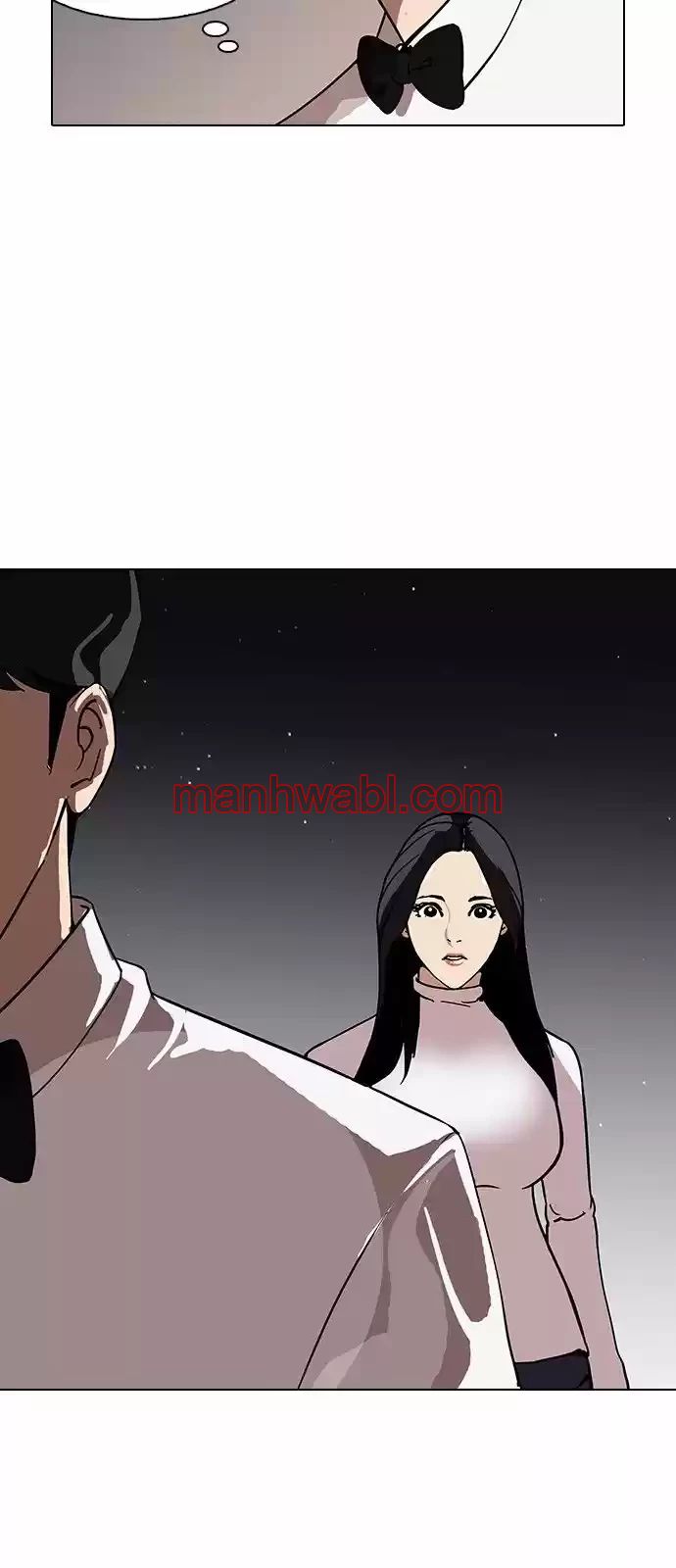 Nueva Cara - Capítulo 120_3 manhwa