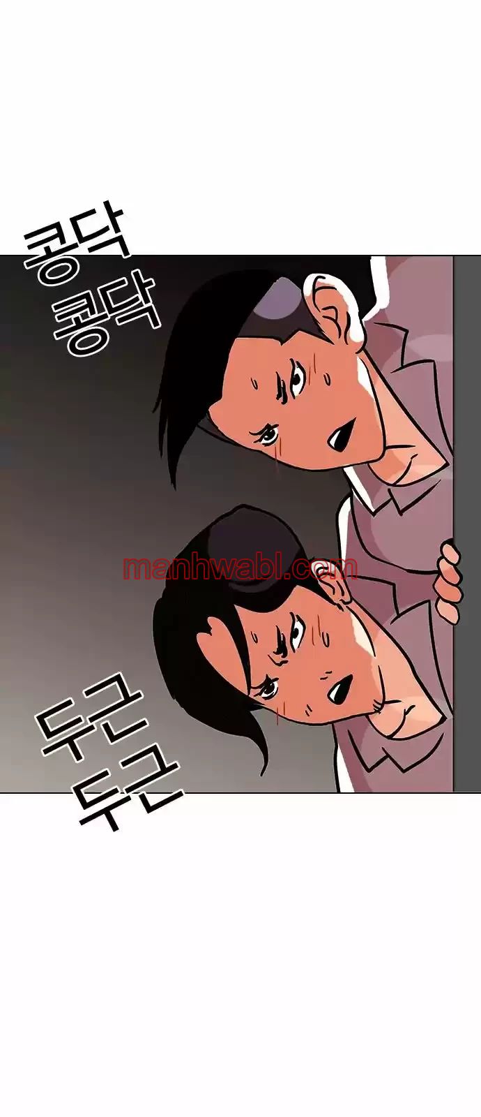 Nueva Cara - Capítulo 121_2 manhwa