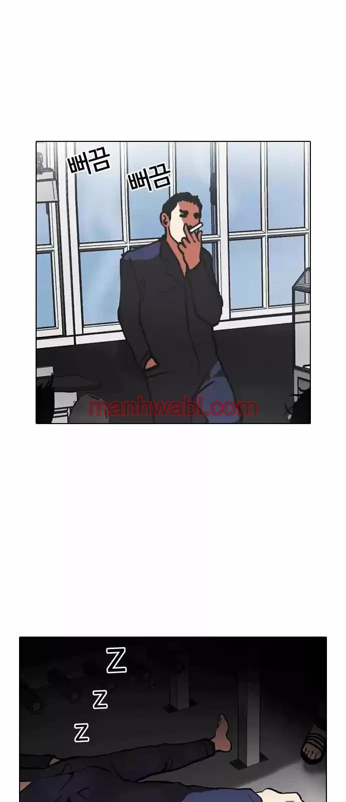 Nueva Cara - Capítulo 121_3 manhwa