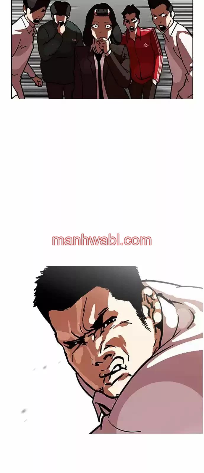 Nueva Cara - Capítulo 122_2 manhwa