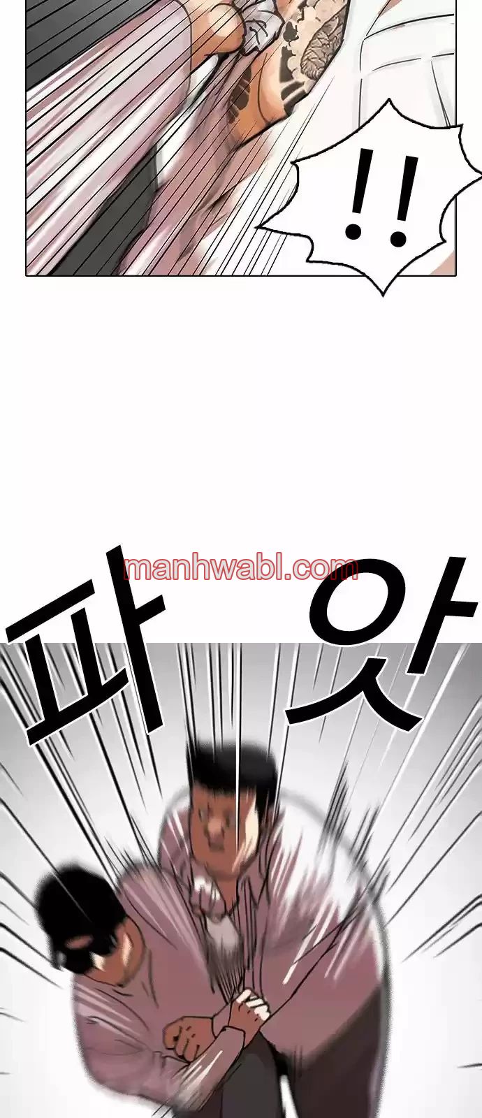 Nueva Cara - Capítulo 123_2 manhwa