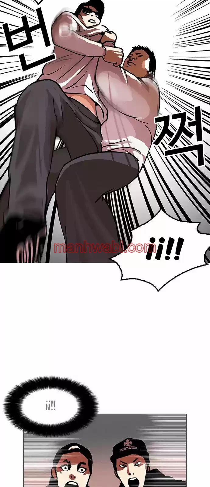 Nueva Cara - Capítulo 123_2 manhwa