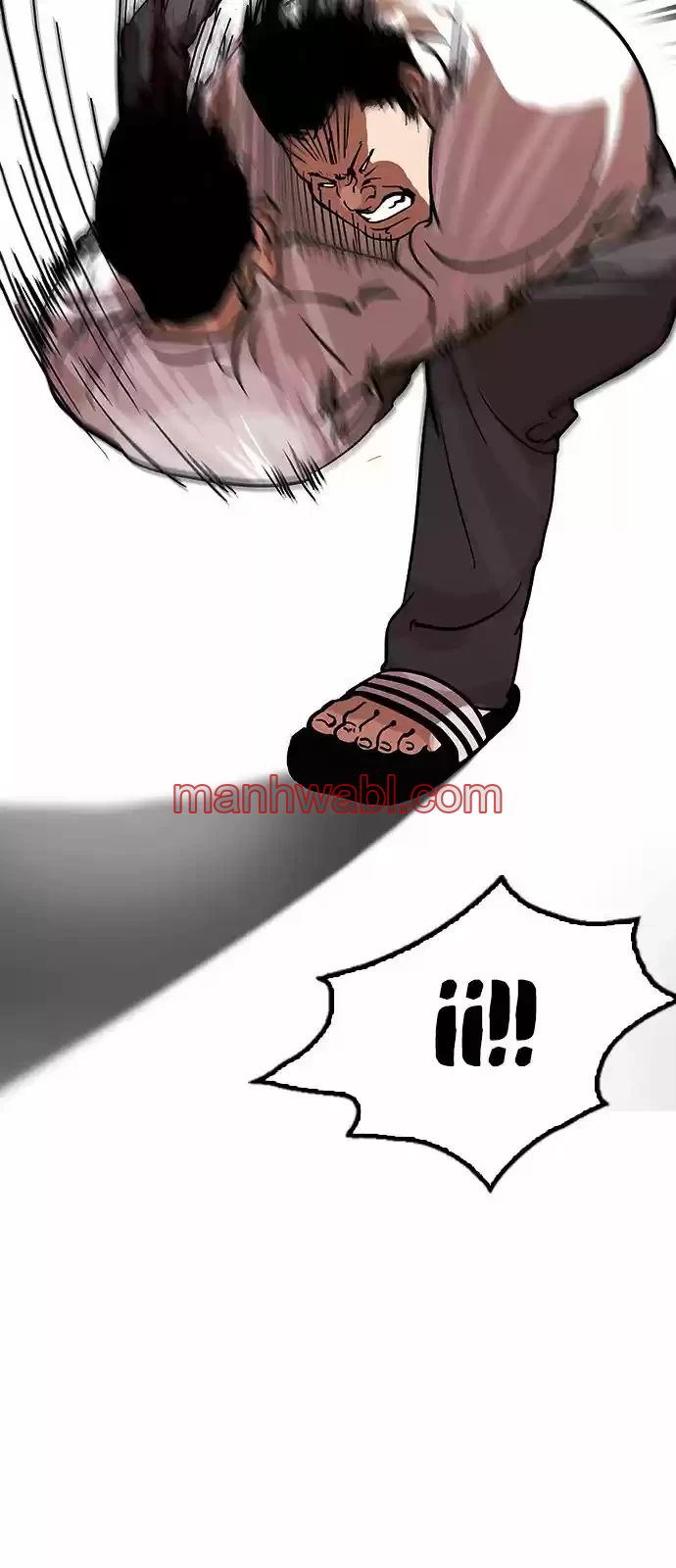 Nueva Cara - Capítulo 123_3 manhwa