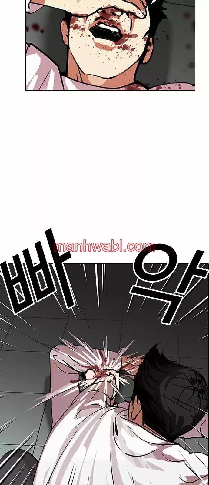 Nueva Cara - Capítulo 124 manhwa