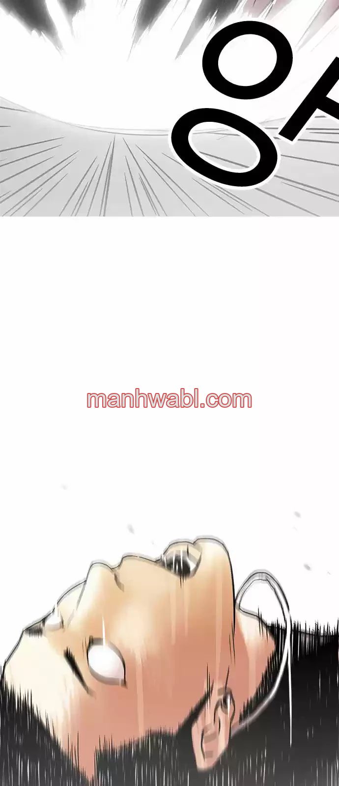 Nueva Cara - Capítulo 125_3 manhwa