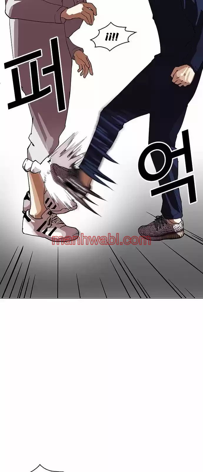 Nueva Cara - Capítulo 127 manhwa