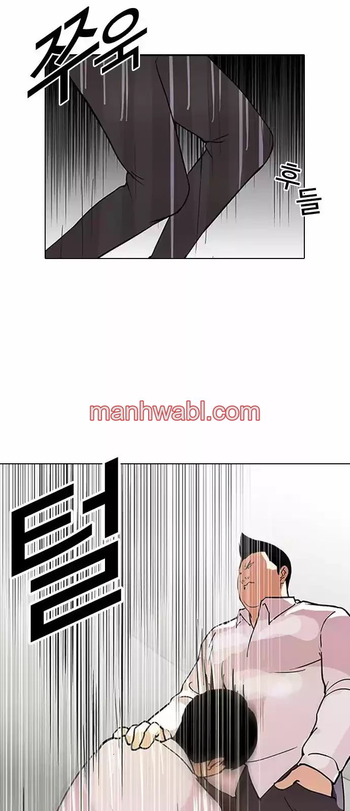 Nueva Cara - Capítulo 128 manhwa