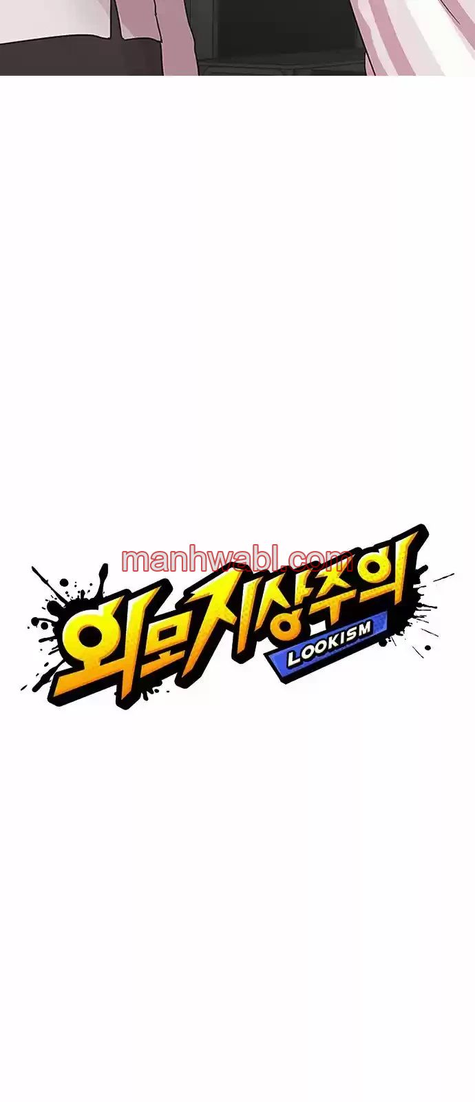 Nueva Cara - Capítulo 131 manhwa