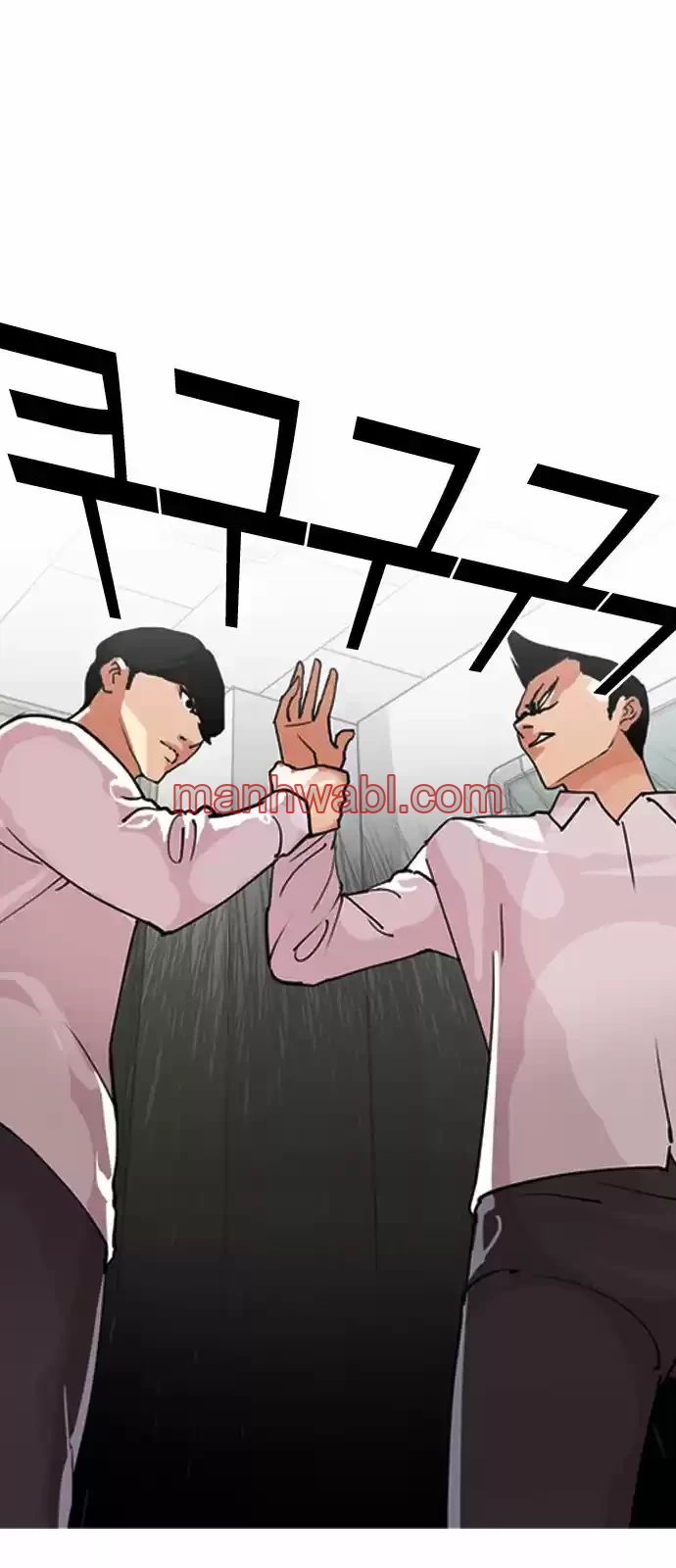 Nueva Cara - Capítulo 131 manhwa