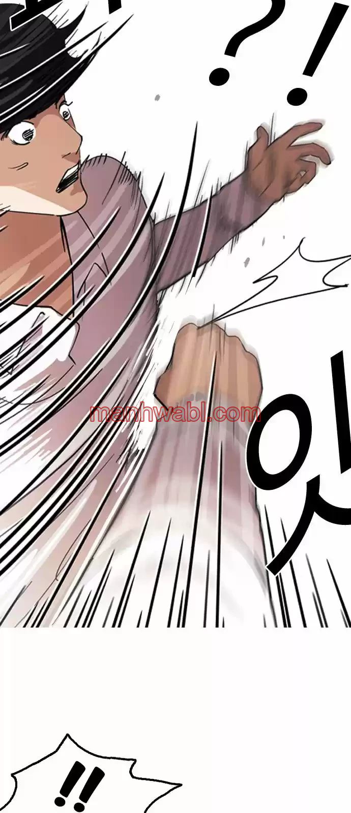 Nueva Cara - Capítulo 131 manhwa