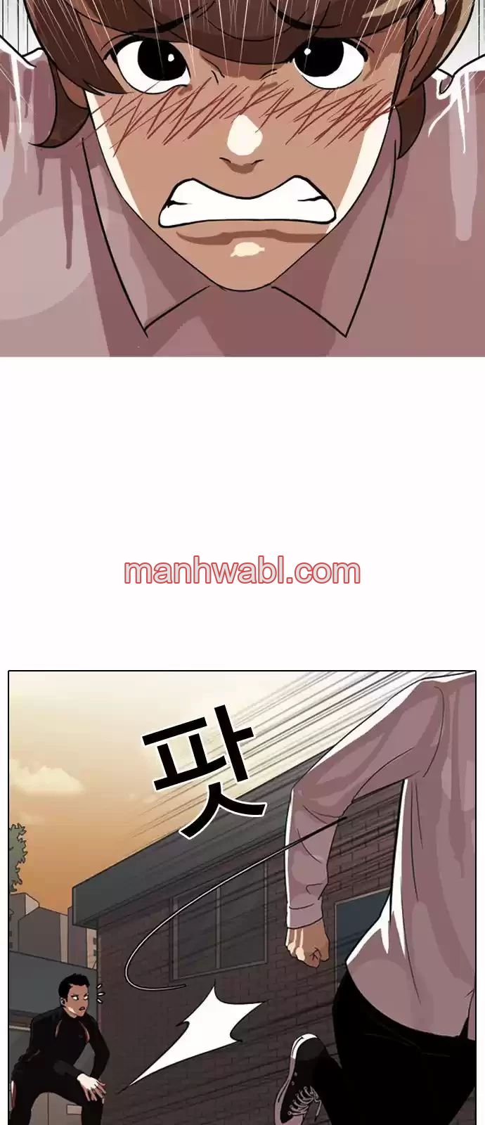 Nueva Cara - Capítulo 132_2 manhwa