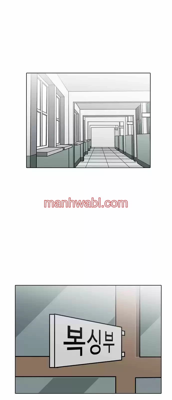 Nueva Cara - Capítulo 133 manhwa