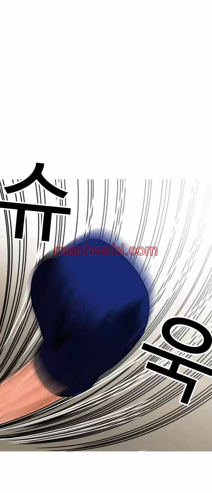 Nueva Cara - Capítulo 133 manhwa