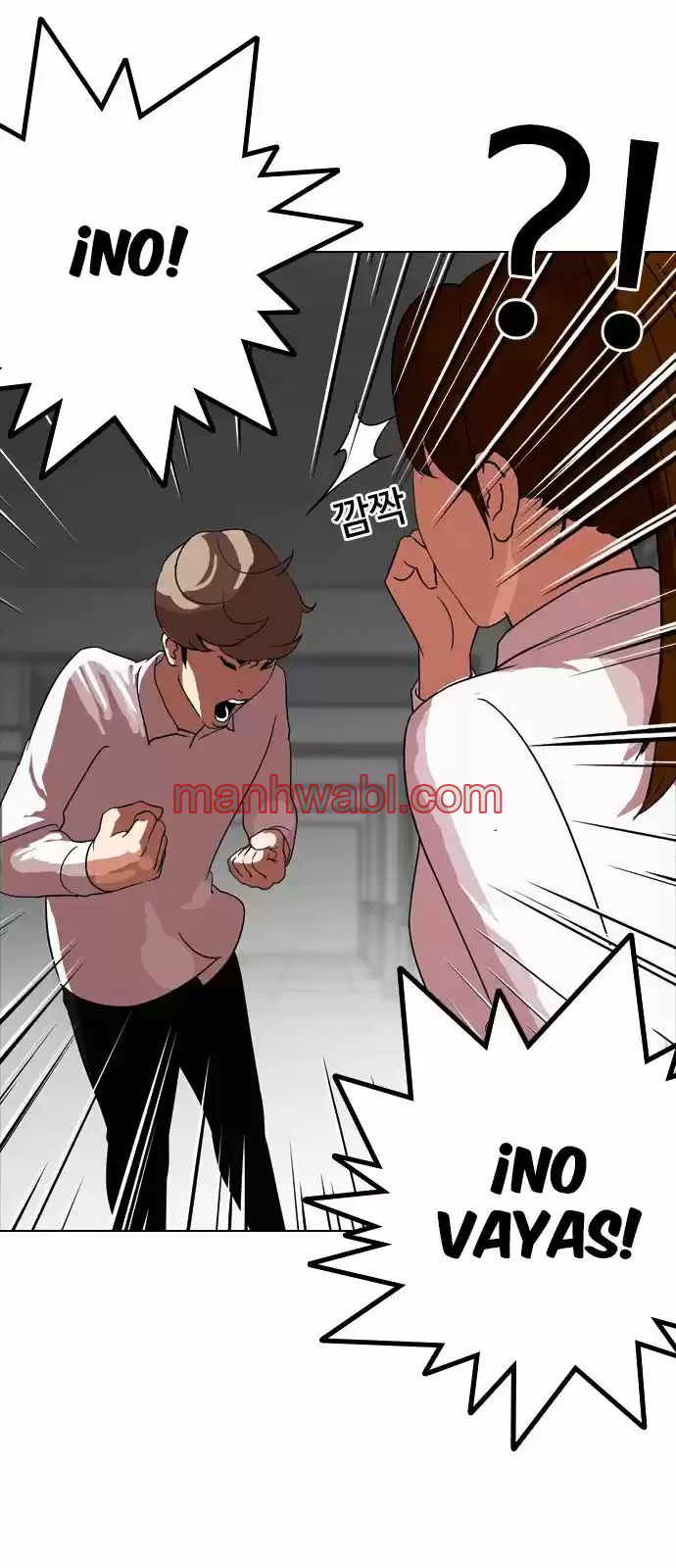 Nueva Cara - Capítulo 133 manhwa