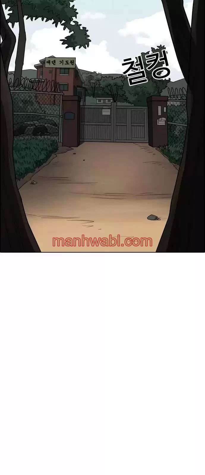 Nueva Cara - Capítulo 134 manhwa