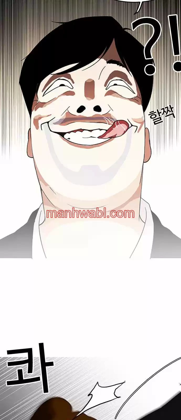 Nueva Cara - Capítulo 136_2 manhwa