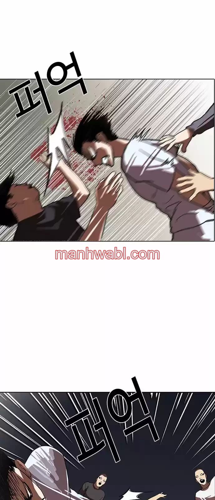 Nueva Cara - Capítulo 136_2 manhwa