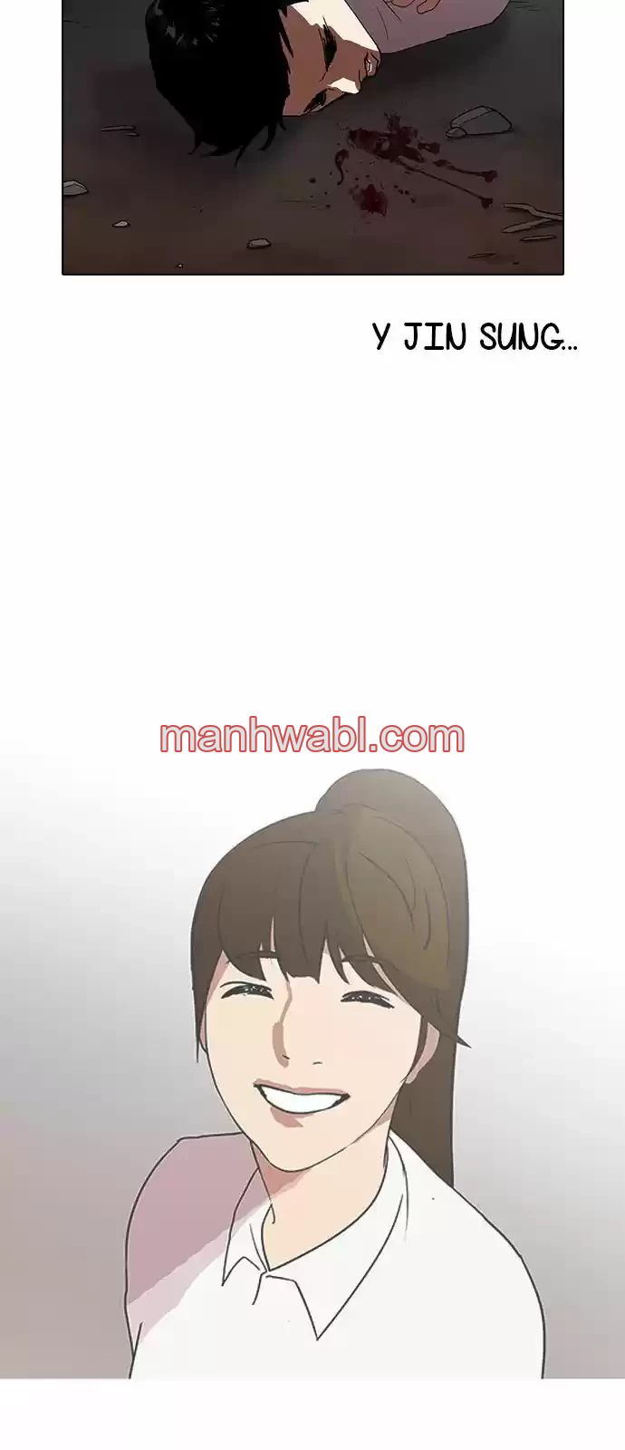 Nueva Cara - Capítulo 136_3 manhwa