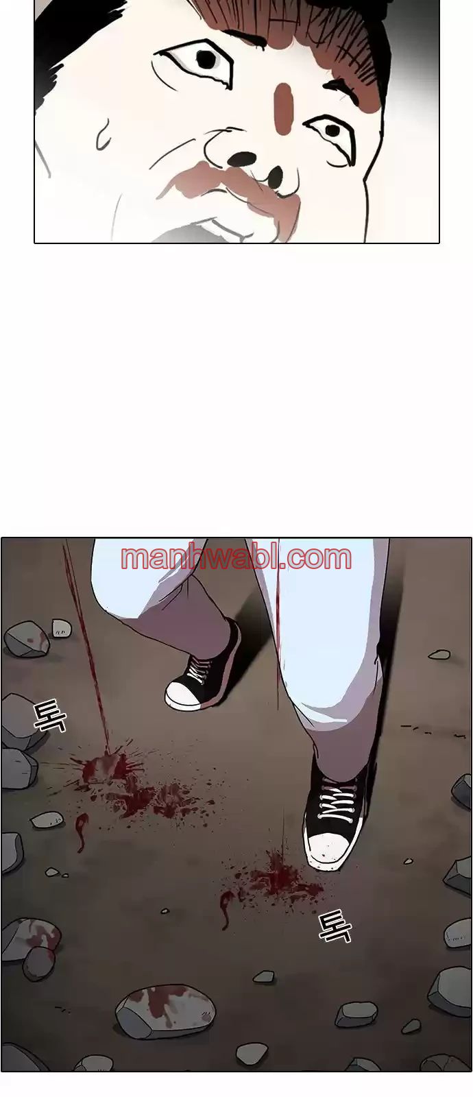Nueva Cara - Capítulo 136_3 manhwa