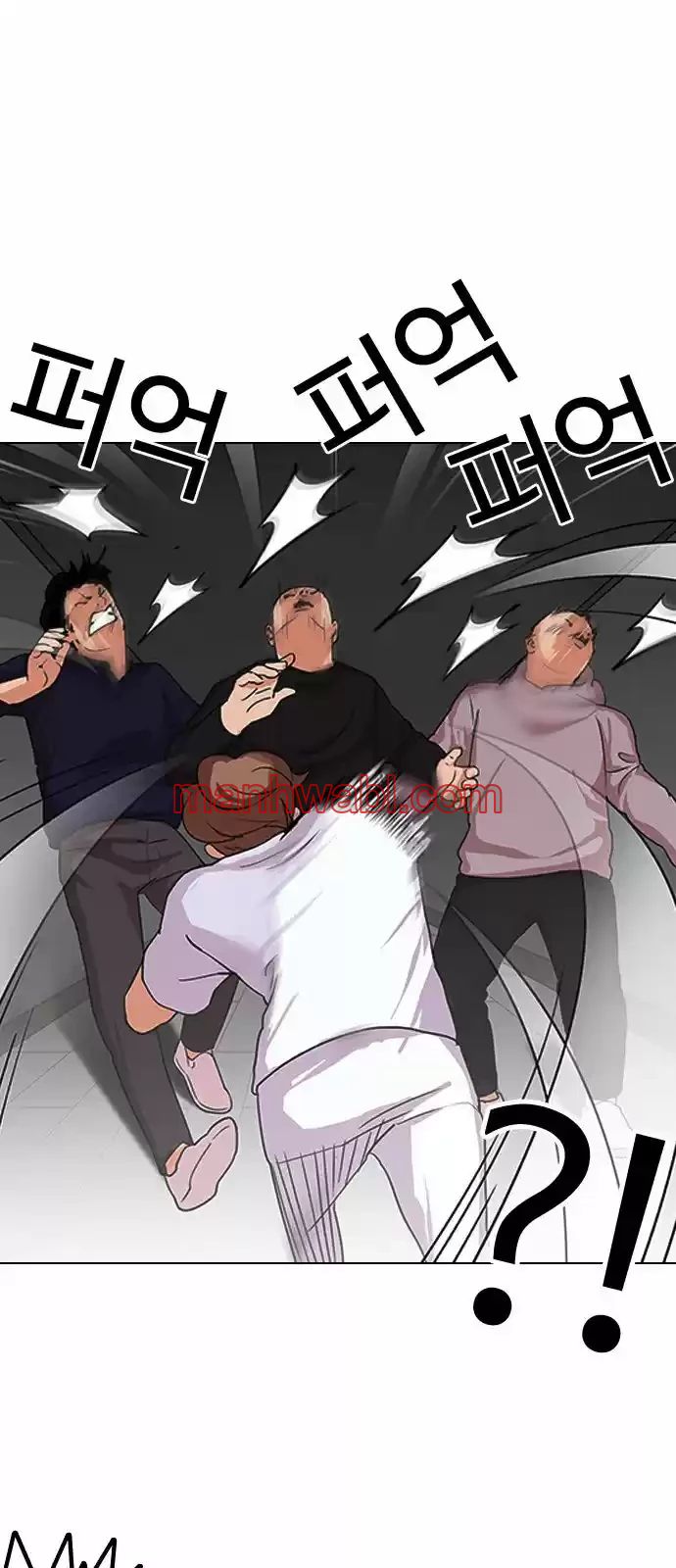 Nueva Cara - Capítulo 137 manhwa