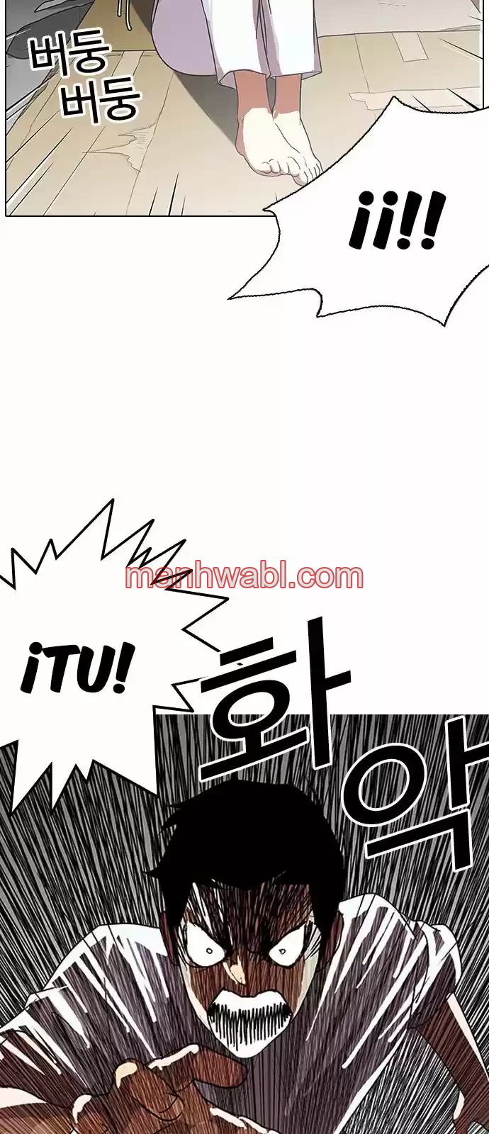 Nueva Cara - Capítulo 137 manhwa