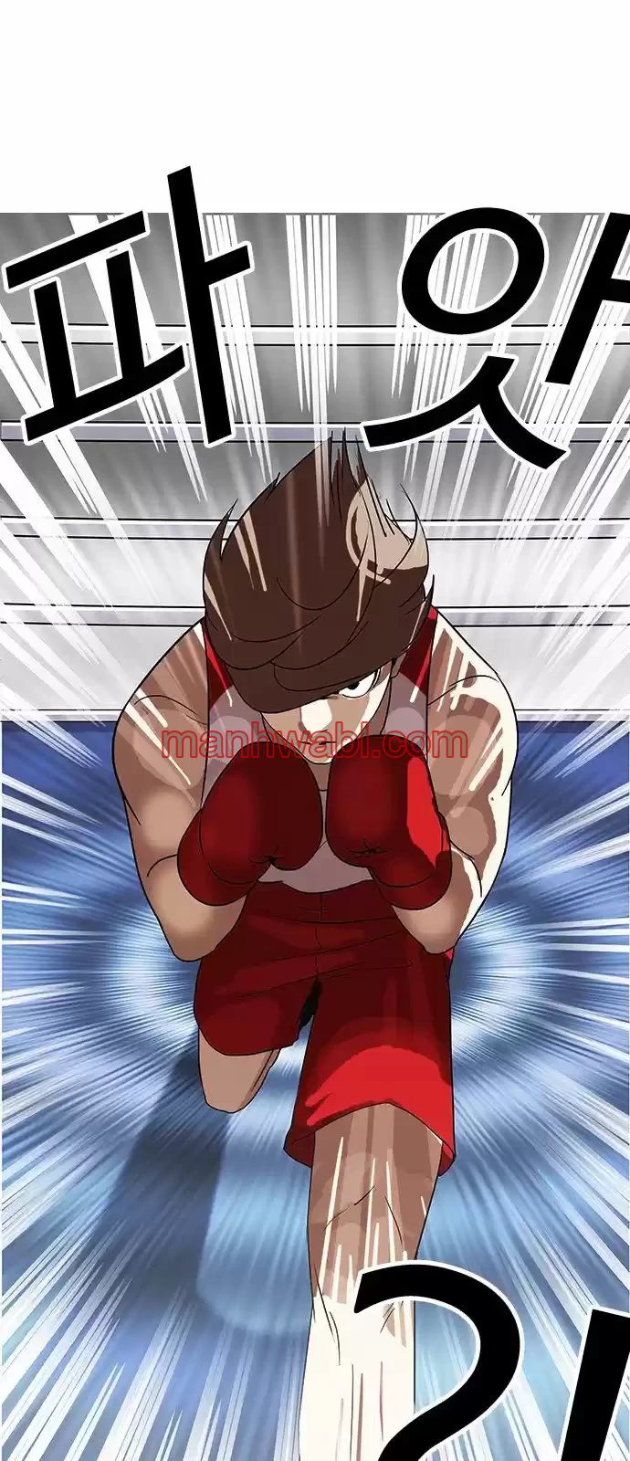 Nueva Cara - Capítulo 138 manhwa