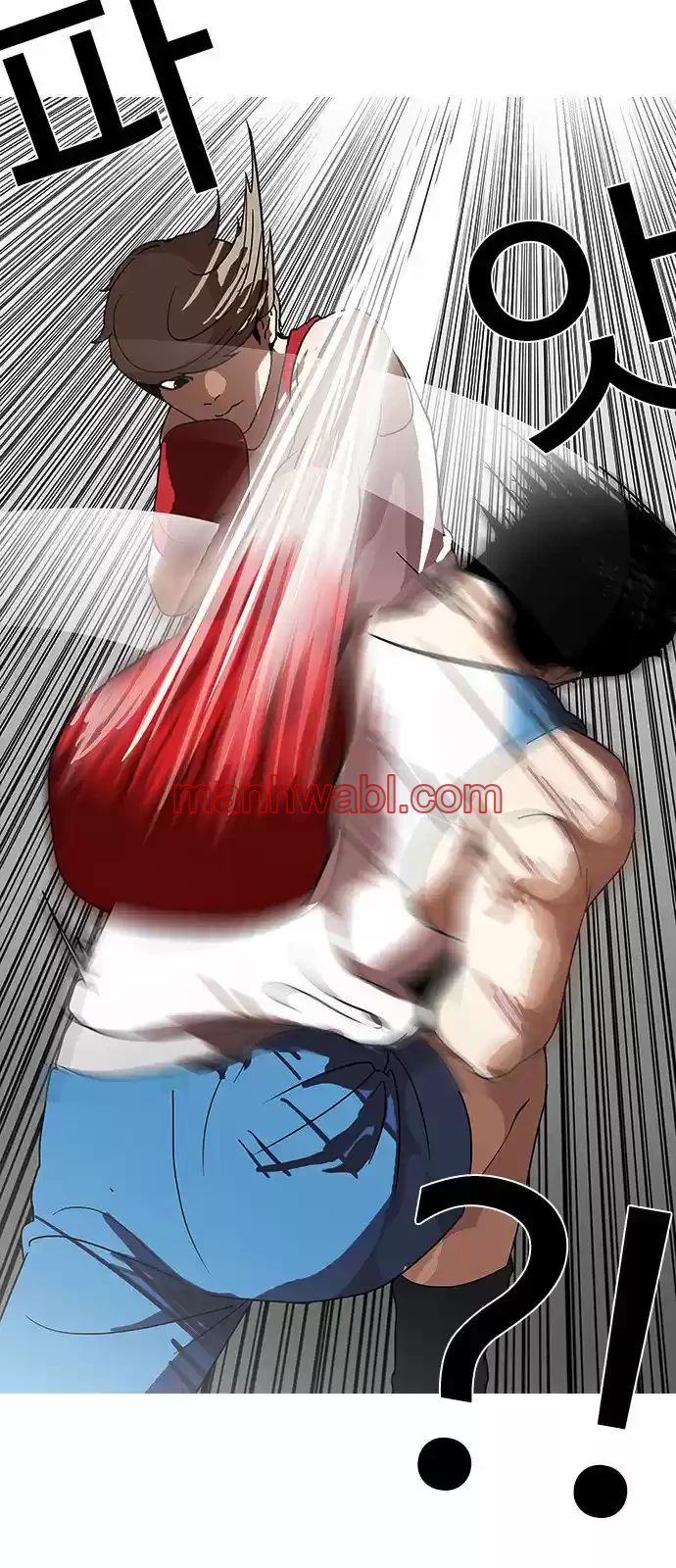 Nueva Cara - Capítulo 138 manhwa