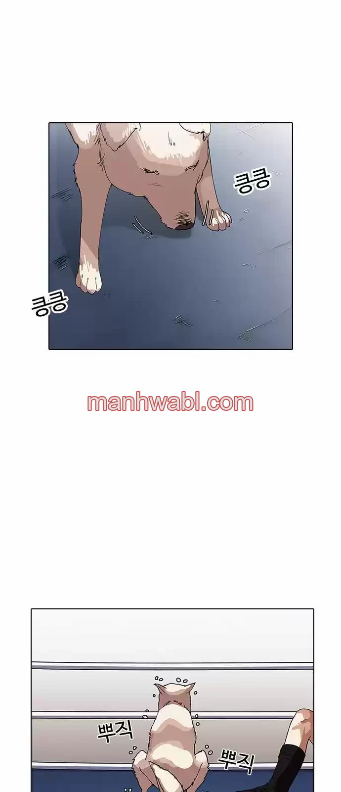 Nueva Cara - Capítulo 138 manhwa