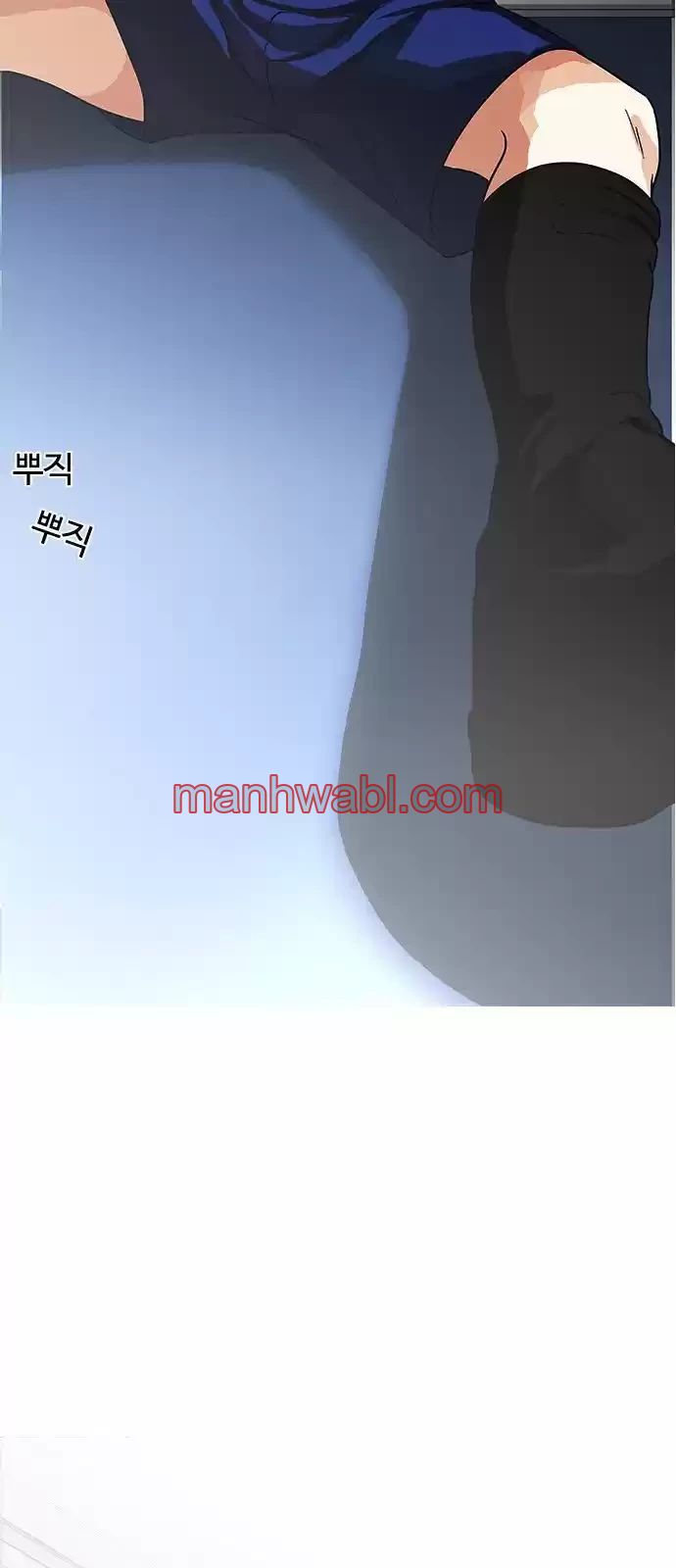 Nueva Cara - Capítulo 138 manhwa