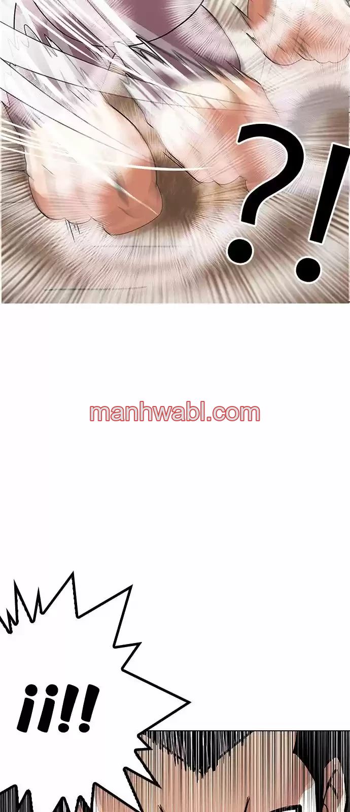 Nueva Cara - Capítulo 138_3 manhwa