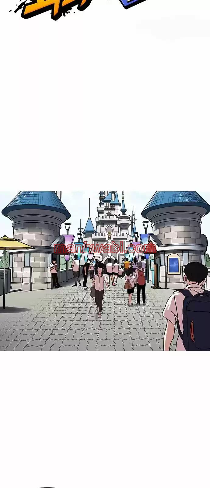 Nueva Cara - Capítulo 139 manhwa