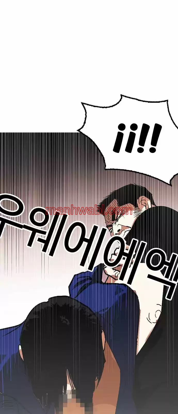 Nueva Cara - Capítulo 139_3 manhwa