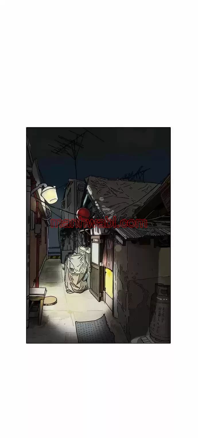 Nueva Cara - Capítulo 13_2 manhwa