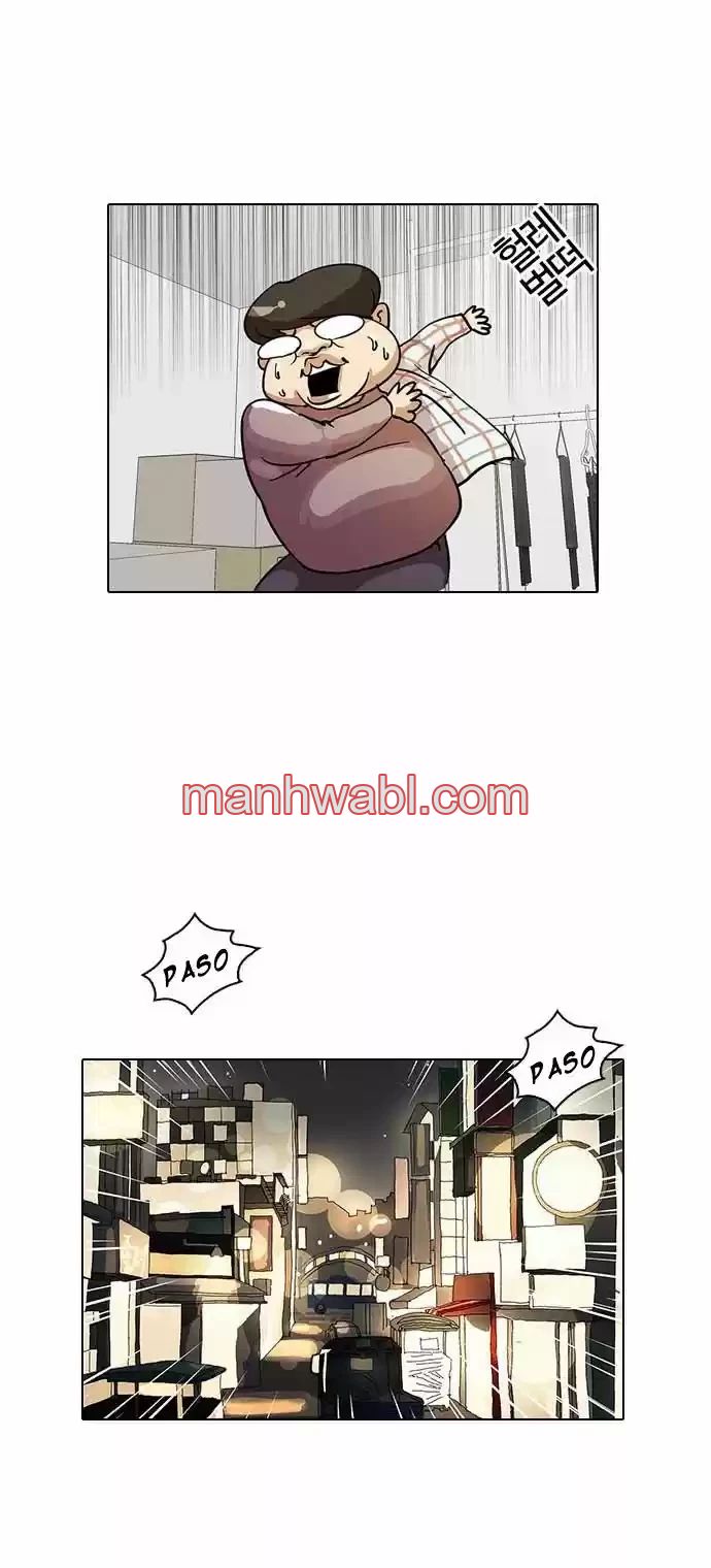 Nueva Cara - Capítulo 13_3 manhwa